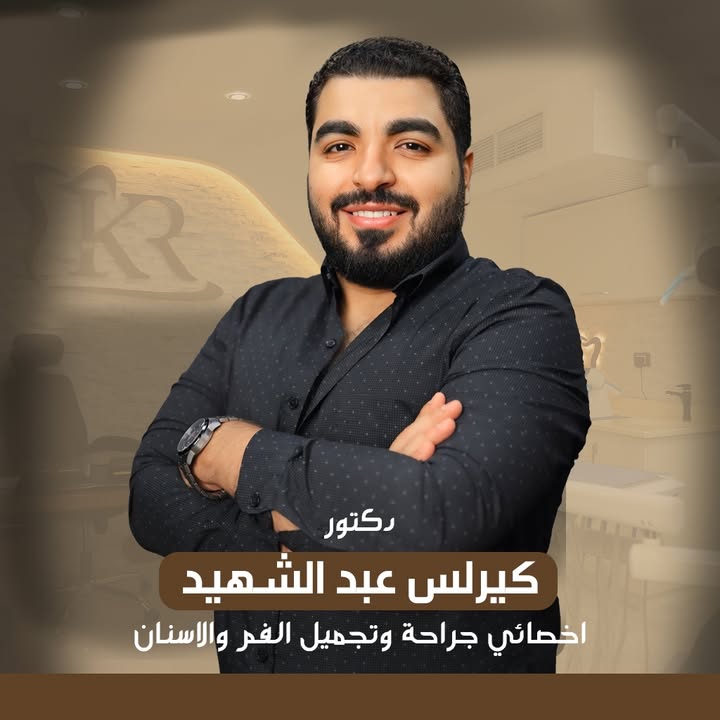 Dr Kerollos Abdelsheheed